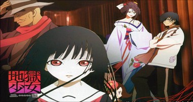 Telecharger Jigoku Shôjo Saison 3 DDL